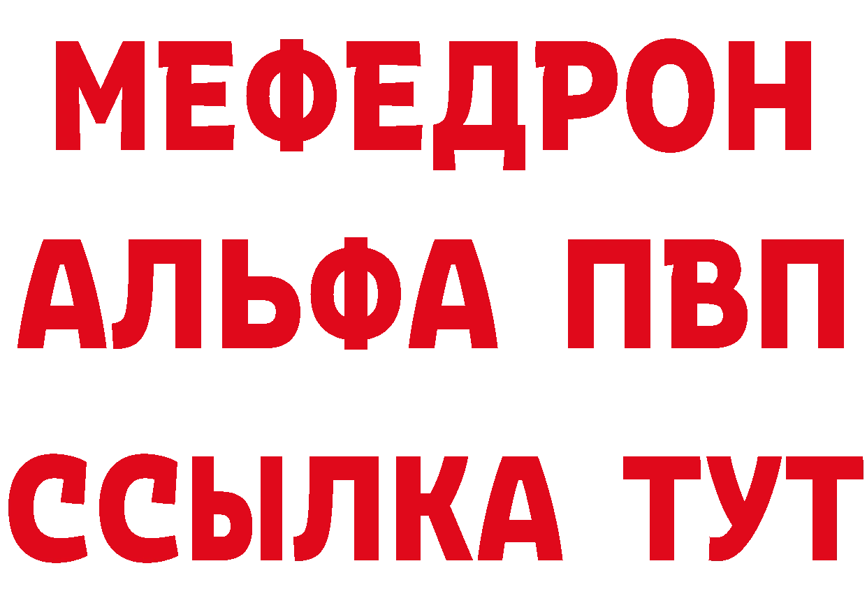 Метадон VHQ как войти сайты даркнета кракен Асбест